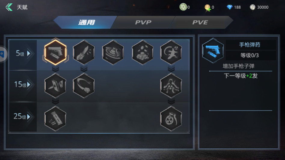 生死狙击九游最新版8.22.4安卓版截图2