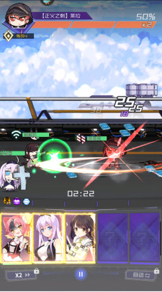 魂器学院九游服截图3