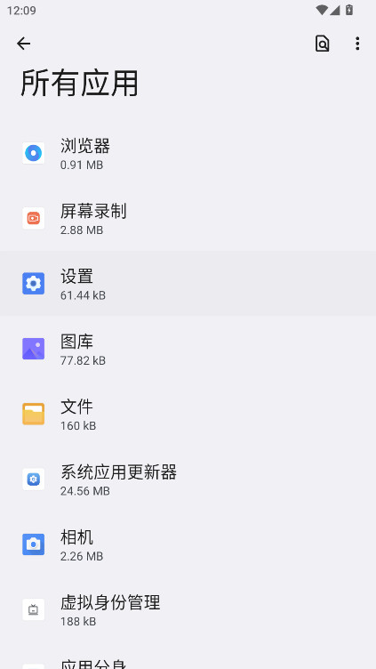 ҫϵͳӦø°汾16.0.17.306׿ͼ1