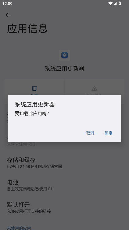 ҫϵͳӦø°汾16.0.17.306׿ͼ3