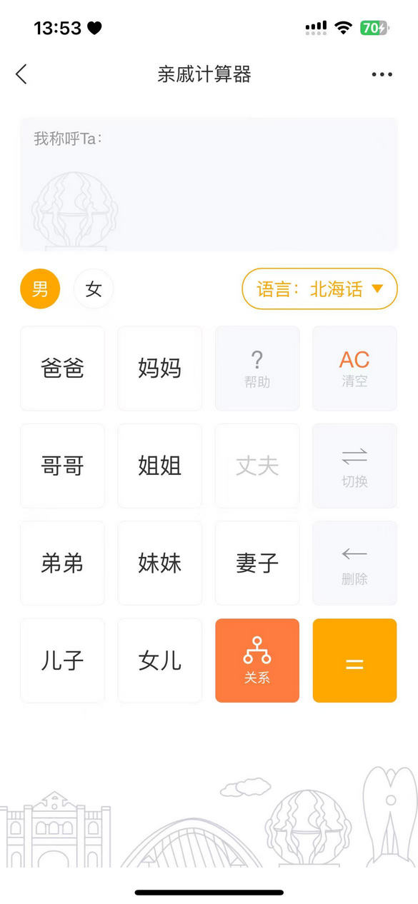 北海365网手机版官方版6.1.72安卓版截图0