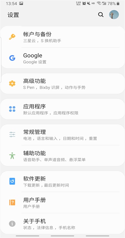 vivo短视频组件软件3.4.0.0安卓版截图2