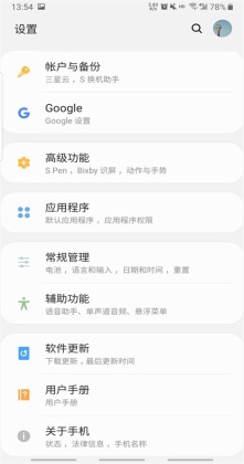 vivo短视频组件软件截图2