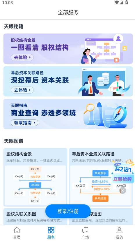 ���۲�ٷ�app15.12.20���°��ͼ1