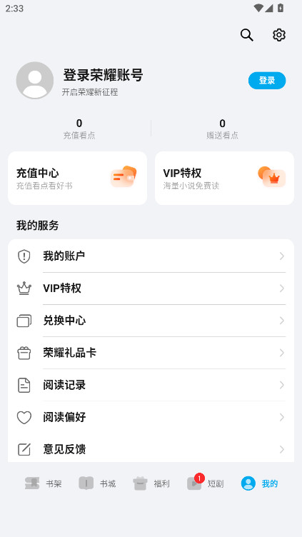 ��ҫ�Ķ����°汾8.2.2.300��׿���ͼ0