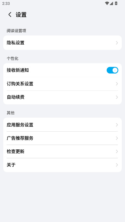 ��ҫ�Ķ����°汾8.2.2.300��׿���ͼ1