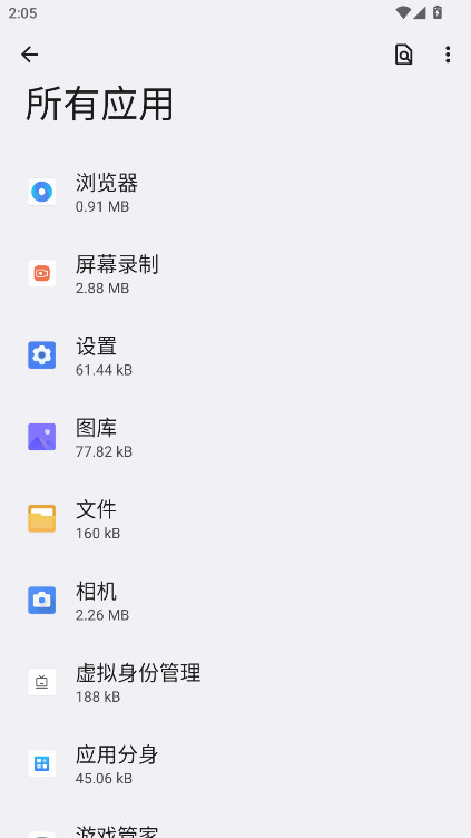 ҫʹֻapp°14.0.3.116׿ͼ1