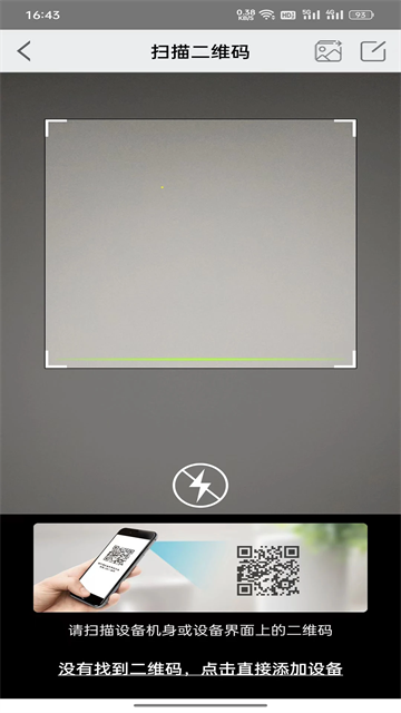 ߿Ʋʺƹٷ2.0.1°ͼ0