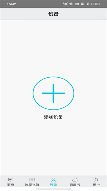 ߿Ʋʺƹٷ2.0.1°ͼ2