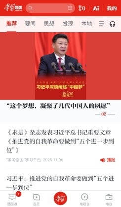 ѧϰǿ��app���°��ͼ0