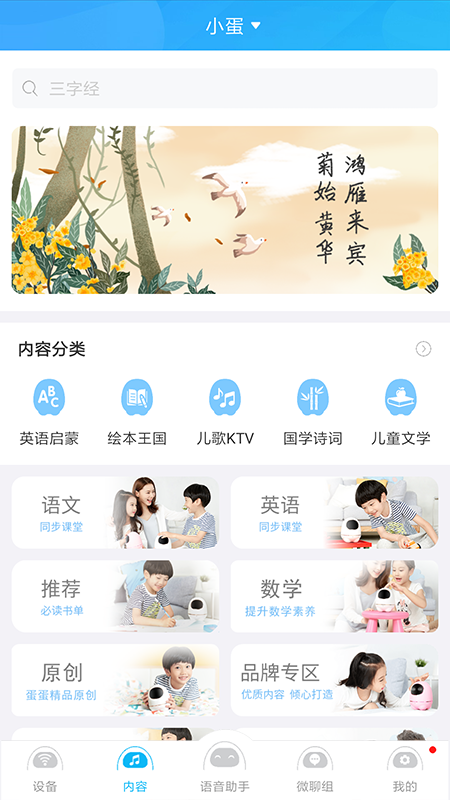 ƻapp2.22.80׿ͼ0