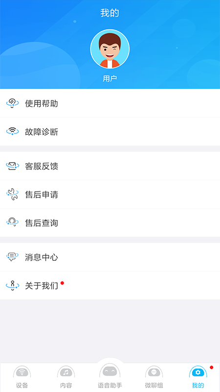 ƻapp2.22.80׿ͼ2