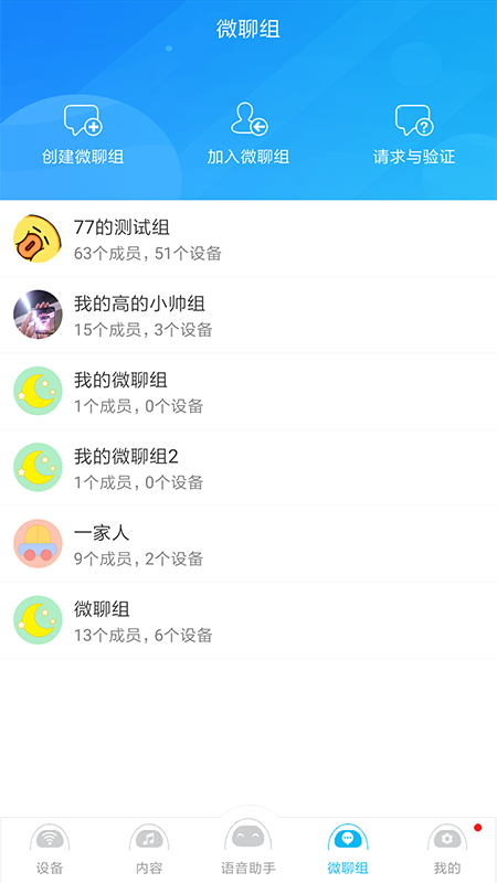 ƻapp2.22.80׿ͼ1