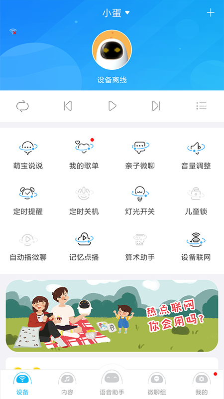 ƻapp2.22.80׿ͼ3