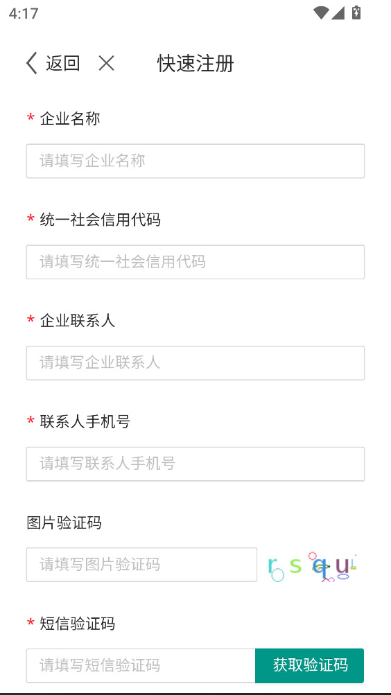 ���������ƿ�Ʊapp3.3.20��׿���ͼ0