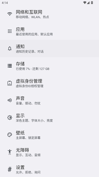 ٶ뷨ưoppo°汾8.5.300.544׿ͼ0