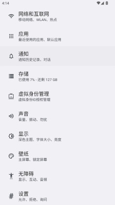 �ٶ����뷨���ư�oppo���°汾��ͼ0