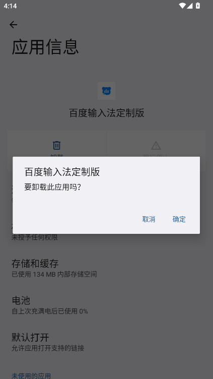 ٶ뷨ưoppo°汾8.5.300.544׿ͼ3