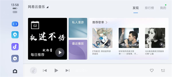 车载百度carlife+最新版本8.7.1安卓版截图0