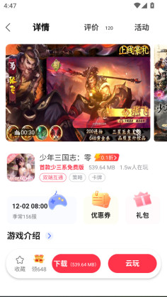 ����Ϸ�������°汾��ͼ2