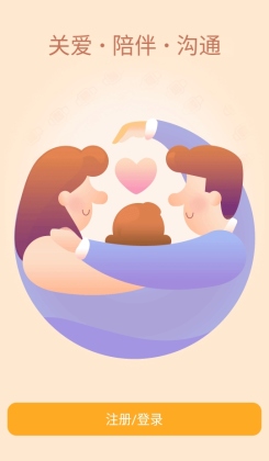 小天才app官方正版截图1