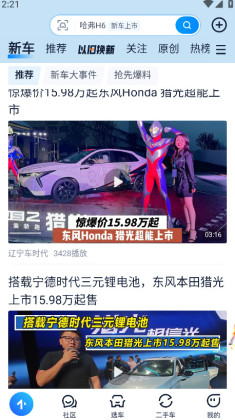 ����֮���ֻ����ͼ4