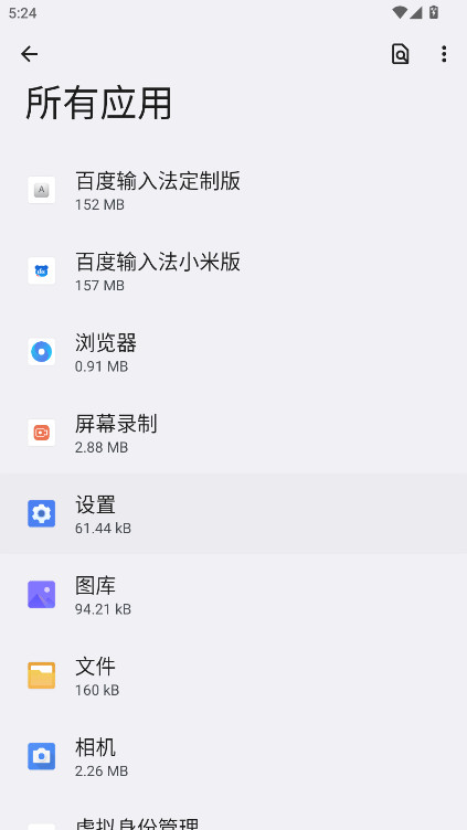 ٶ뷨ư滪Ϊ2026°8.2.403.159׿ͼ2