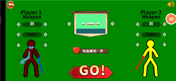 超神火柴人对决最新版1.6.32手机版截图2