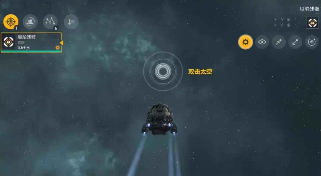 第二银河最新版本1.11.11安卓版截图1