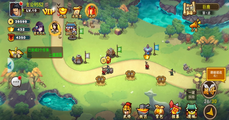 ����֮����Ϸ1.43.30��׿���ͼ0