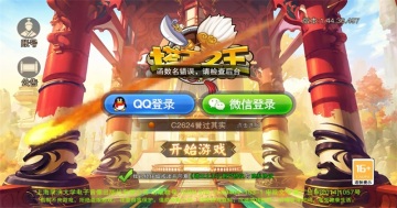 塔王之王游戏截图3