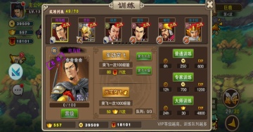 塔王之王游戏截图1