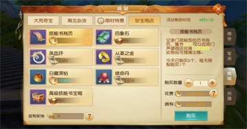 �����������׿ͻ��˽�ͼ2