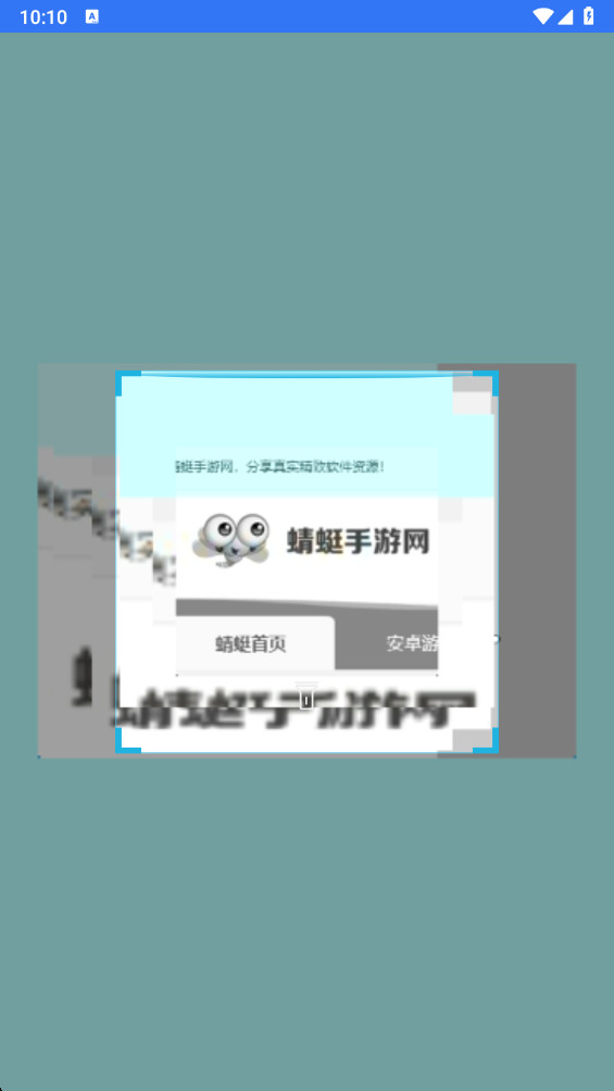 一键扫描王官方版1.0.2最新版截图1