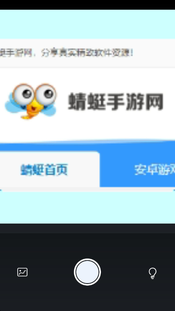 一键扫描王官方版1.0.2最新版截图0