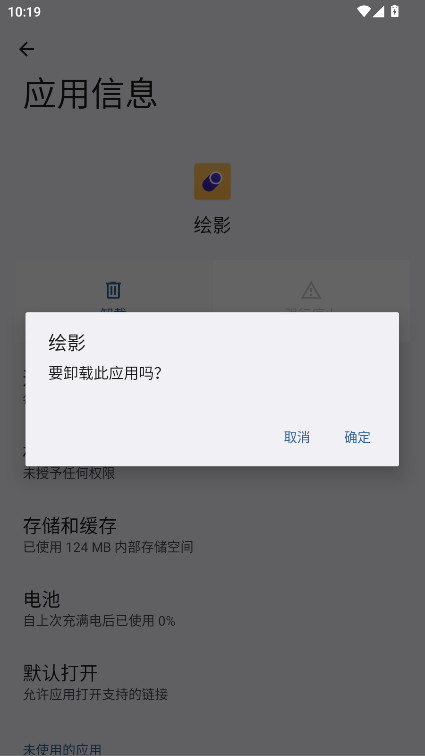 һӻӰapp°汾2.2.22׿ͼ4