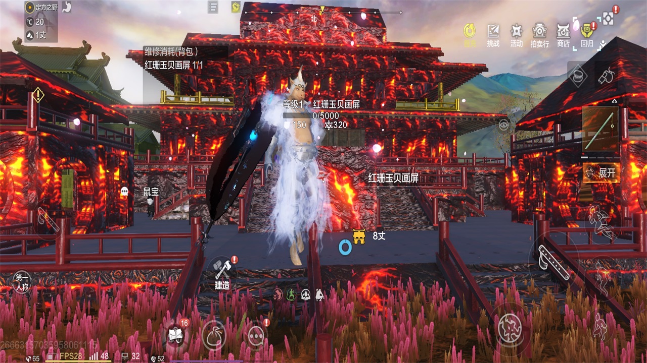 妄想山海体验服最新版本0.8.74安卓版截图4