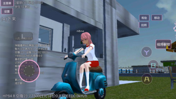 樱花跑酷校园最新版截图1