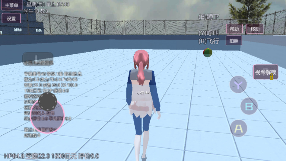 ӣ���ܿ�У԰���°�1.0�ֻ����ͼ2