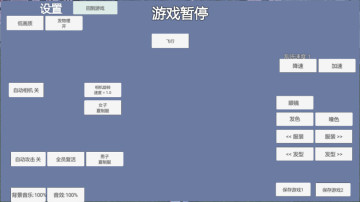 樱花跑酷校园最新版截图0