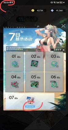 奇点时代最新版本截图4