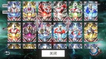 OrbRing模拟器截图2