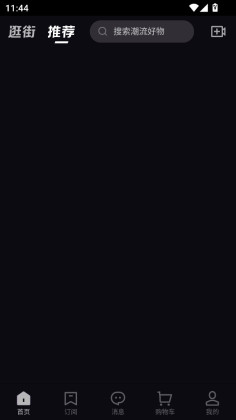 抖音盒子app安卓版截图1