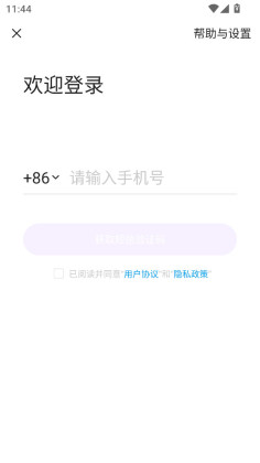 抖音盒子app安卓版截图2