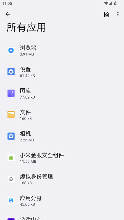 С׽ȫװ3.0.0.42׿ͼ2