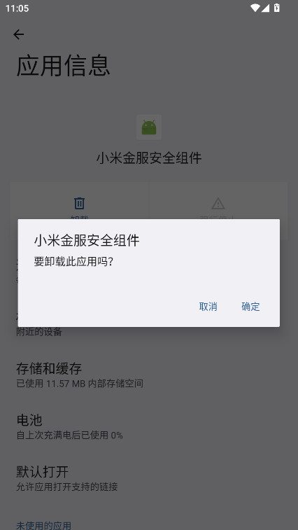 С׽ȫװ3.0.0.42׿ͼ3