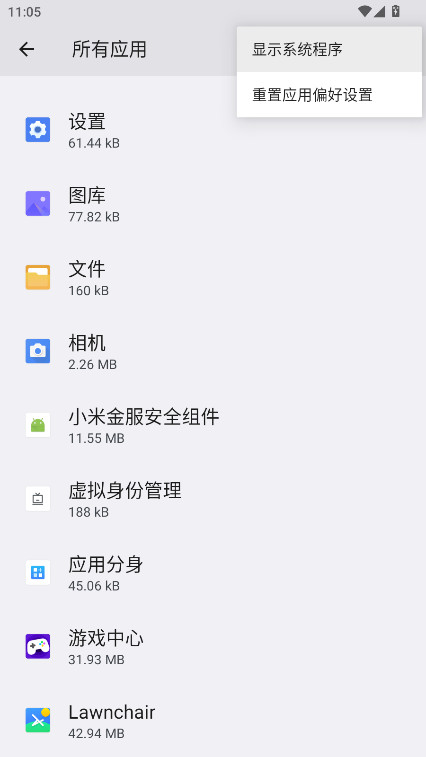 С׽ȫװ3.0.0.42׿ͼ4