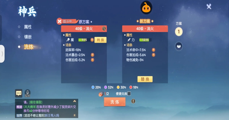 ���֮������1.0.80��׿���ͼ1