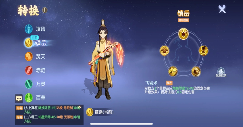 ���֮������1.0.80��׿���ͼ2