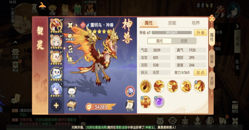 ���֮������1.0.80��׿���ͼ0